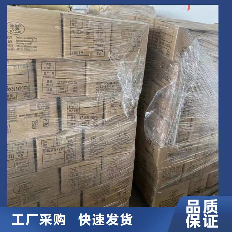 回收食品添加劑應(yīng)用范圍廣泛同城生產(chǎn)商