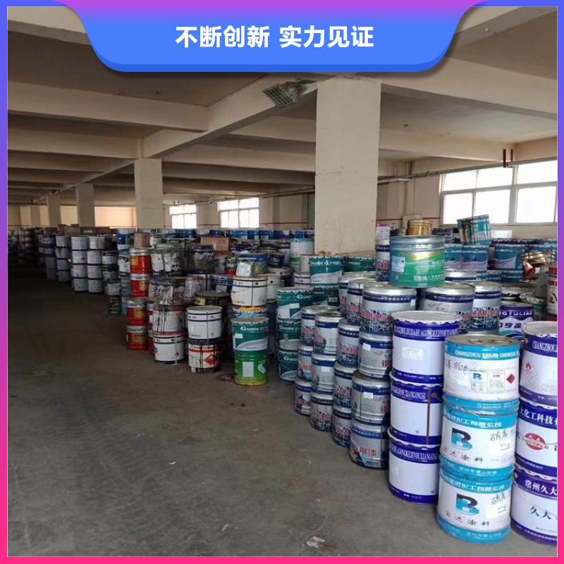 濟(jì)寧回收蘋果酸產(chǎn)品介紹