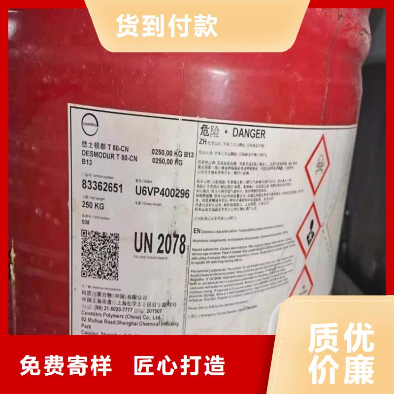 青島回收甜蜜素