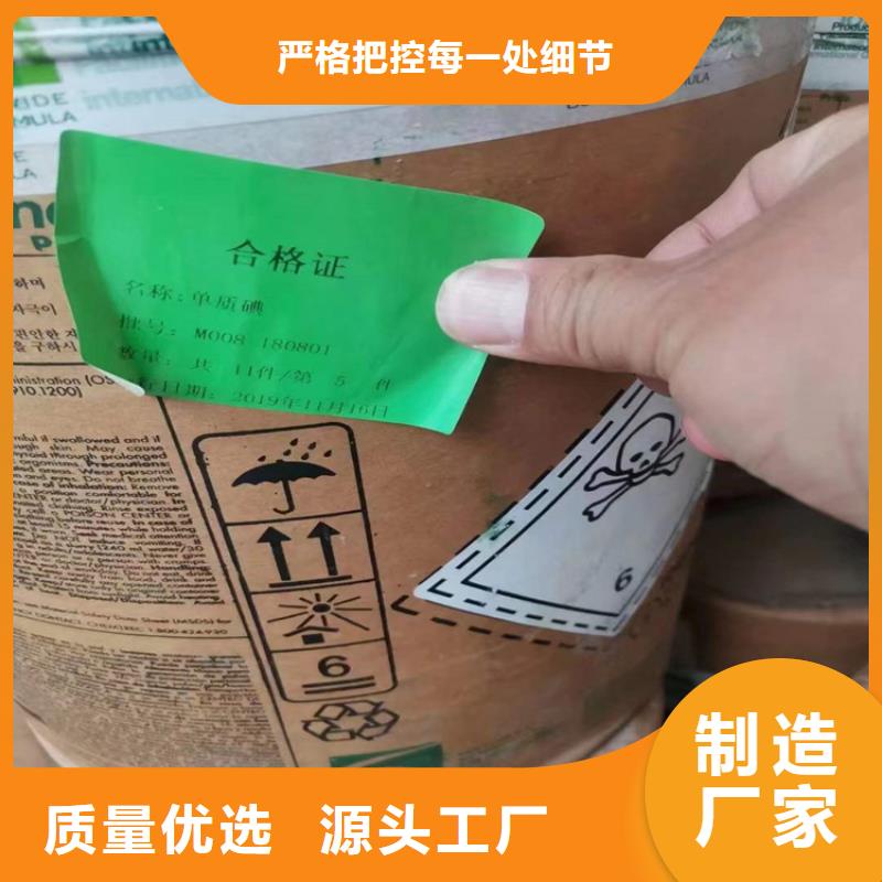 回收三氧化二锑价格合理【当地】品牌