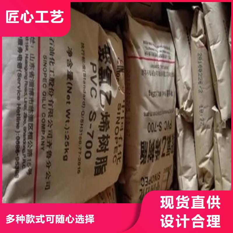 兖州区收购苯丙乳液本地收购质量好