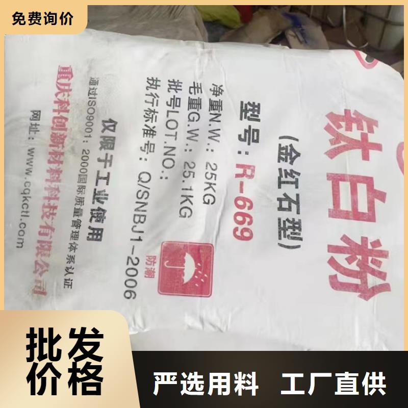 回收固化剂回收食品添加剂物流配送专业厂家