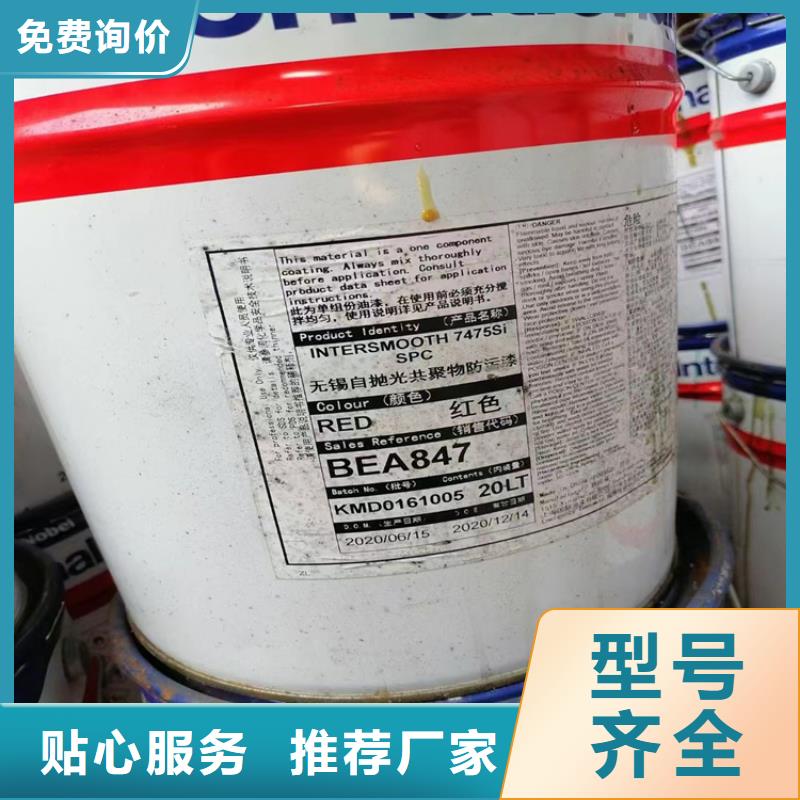 回收固化劑回收溶劑海量庫(kù)存同城制造商