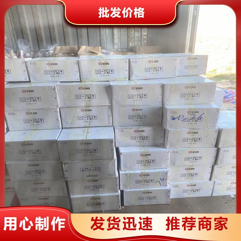 兴仁回收碳酸钾了解更多资质认证