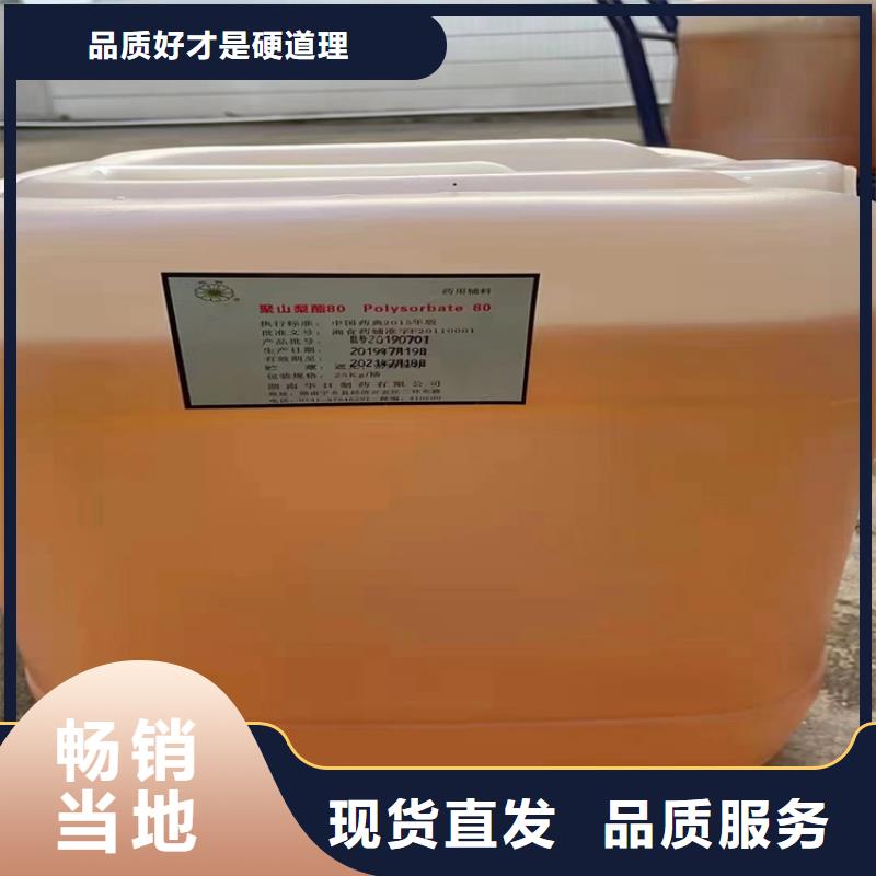 鳳慶回收化工原料回收報廢油漆渠道正規(guī)