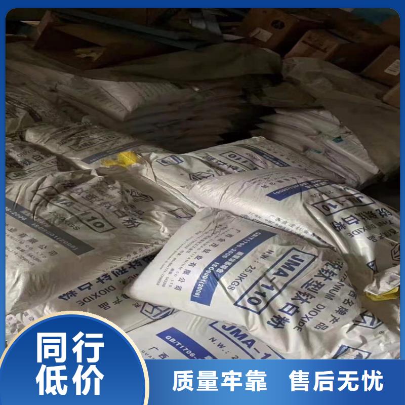 筠連回收化工原料高價(jià)回收油漆上門(mén)快