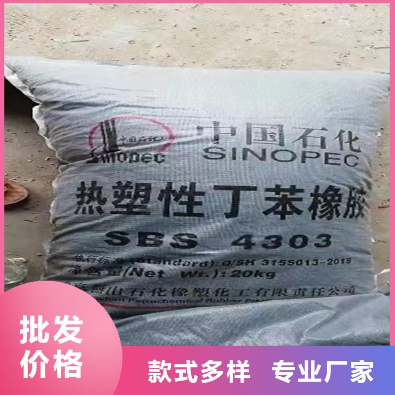 大理回收化工原料回收廢油漆長(zhǎng)期高價(jià)回收