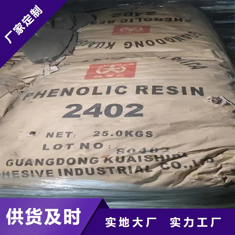 【回收化工原料】_氧化亞銅回收廠家當?shù)貜S家