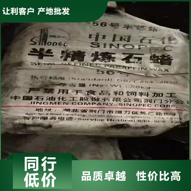 常熟回收化工原料回收報廢油漆口碑良好