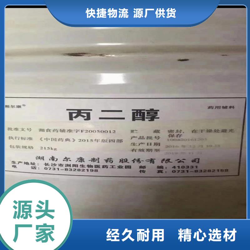 中陽回收化工原料回收過期油漆大量回收