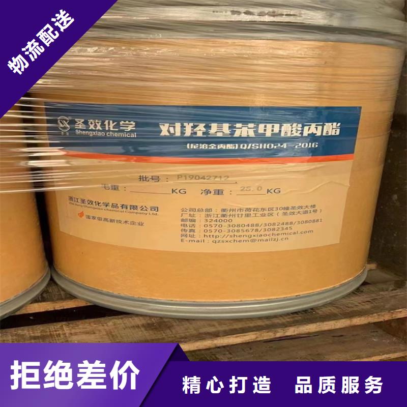 河曲回收化工原料回收廢油漆回收范圍廣