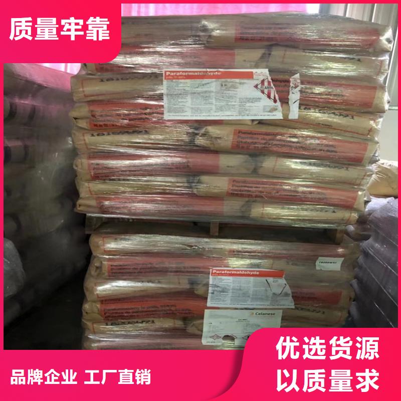 濰城回收化工原料回收?qǐng)?bào)廢油漆上門收購(gòu)