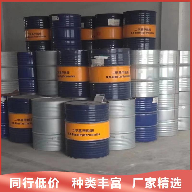 西鄉(xiāng)塘回收化工原料回收過期油漆專業(yè)評(píng)估