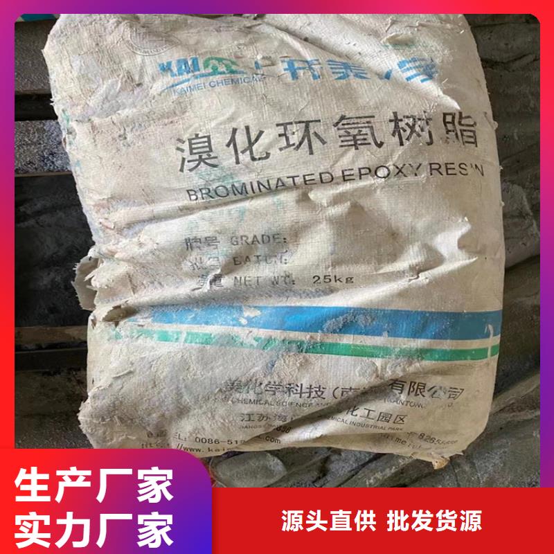 龍泉回收化工原料回收庫(kù)存油漆廠(chǎng)家回收