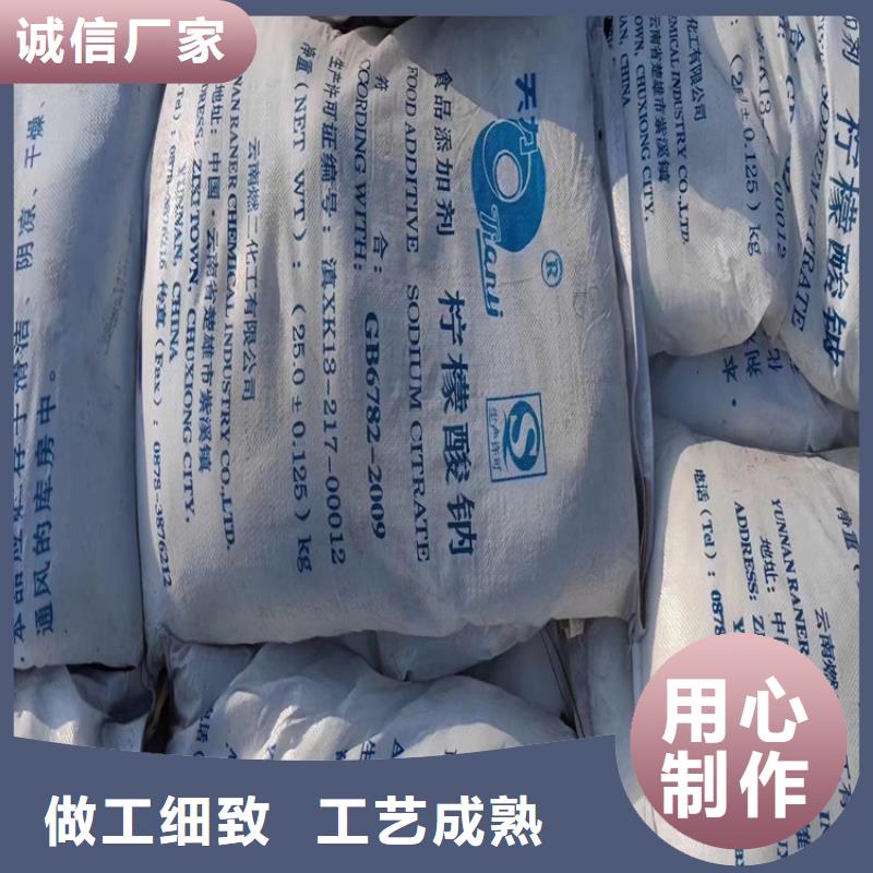 回收化工原料-回收硫酸銅為品質(zhì)而生產(chǎn)工藝精細(xì)質(zhì)保長(zhǎng)久