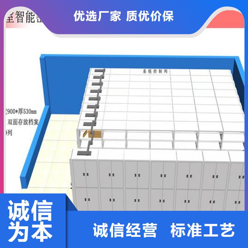 密集柜【密集档案柜】欢迎来电咨询精品选购