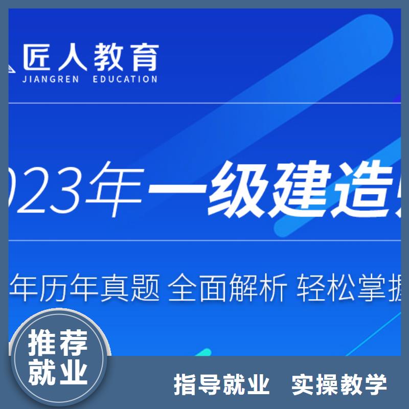 矿业工程二级建造师怎么考需要具备什么条件|匠人教育同城经销商