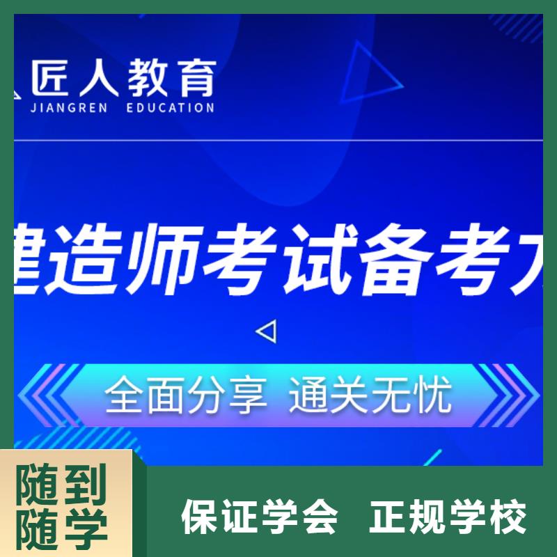 【一级建造师市政二级建造师报考指导就业】专业齐全