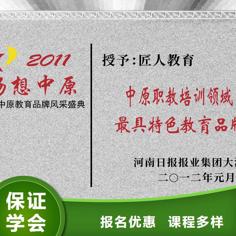 铁路工程二级建造师报名时间就业快