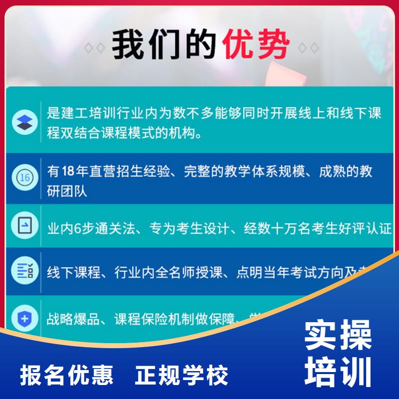 一级建造师报考水利正规学校