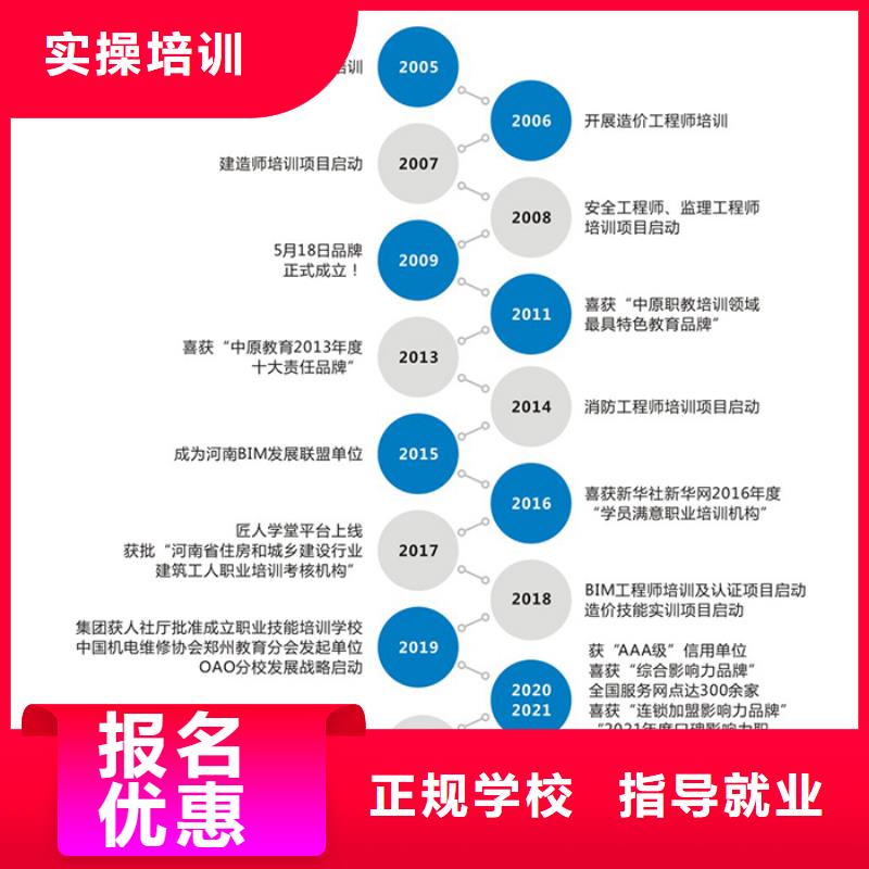 一级建造师报名缴费市政工程技能+学历