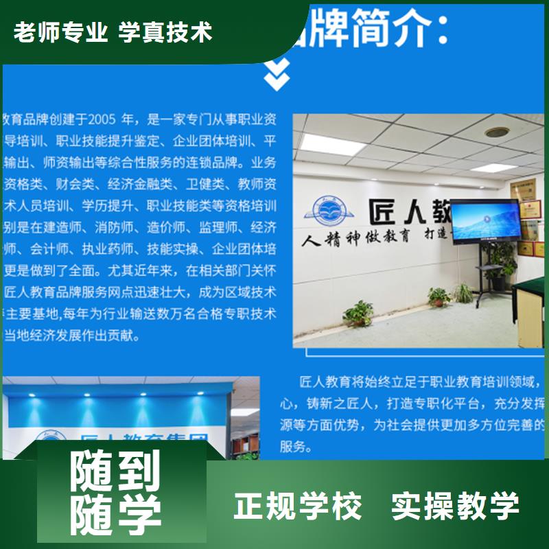 一级建造师考试难吗通信工程备考技巧高薪就业