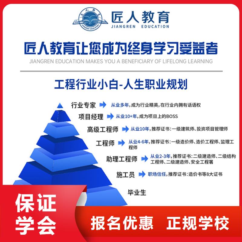 机电一级建造师注册考试2025年当地供应商