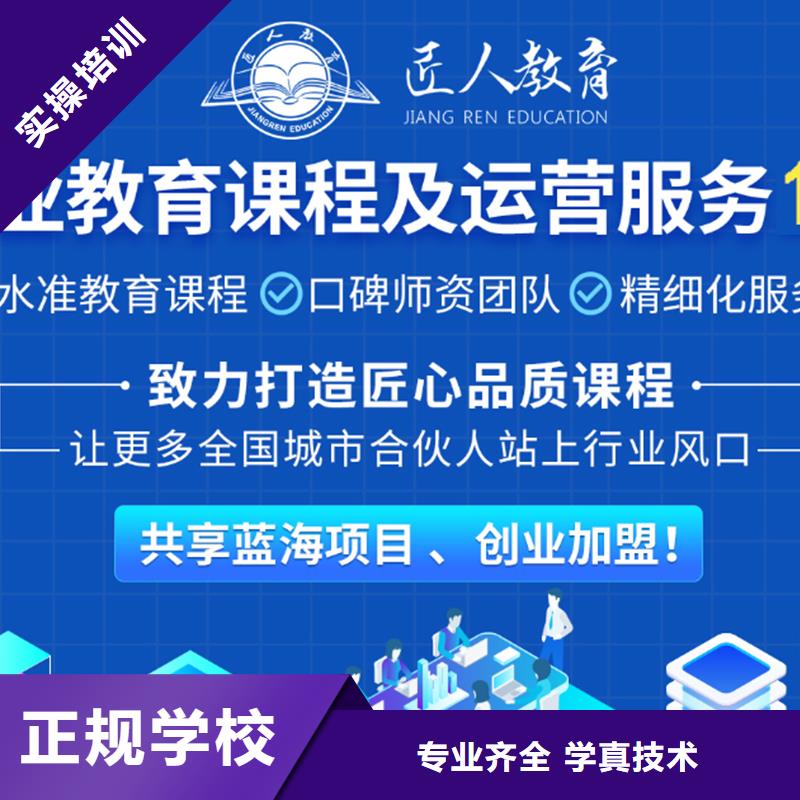 成人教育加盟一级建造师报考随到随学就业前景好