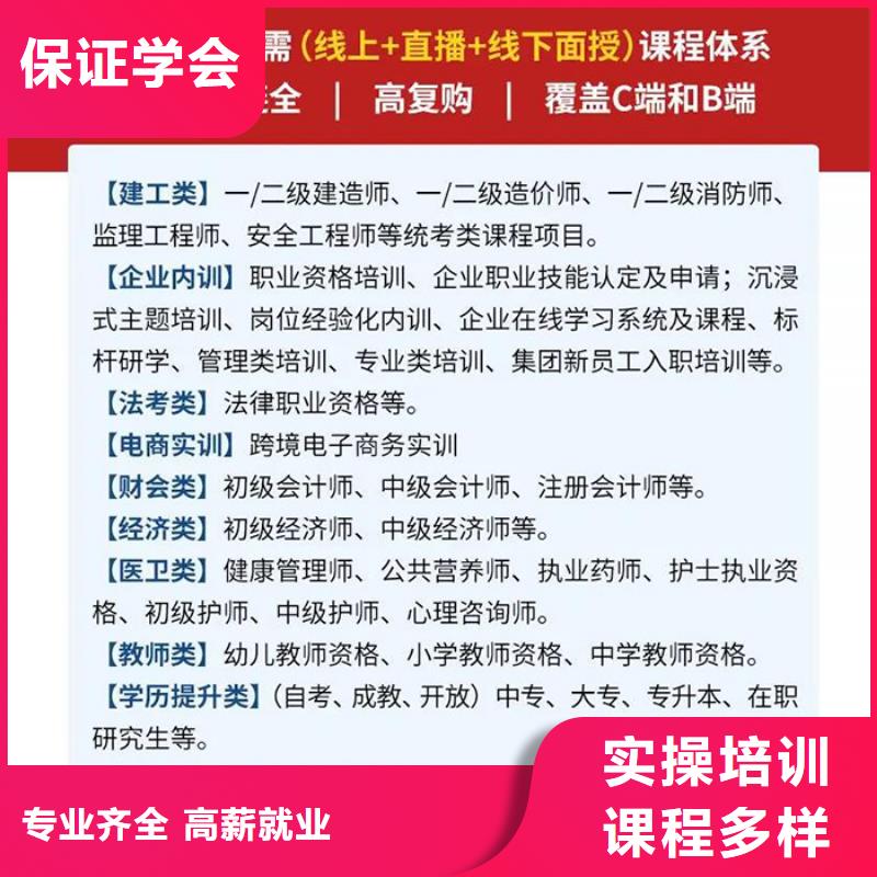 成人教育加盟_初级经济师报名优惠就业前景好