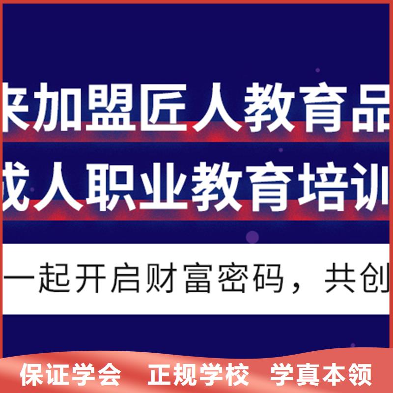 成人教育加盟市政一级建造师实操培训<当地>制造商