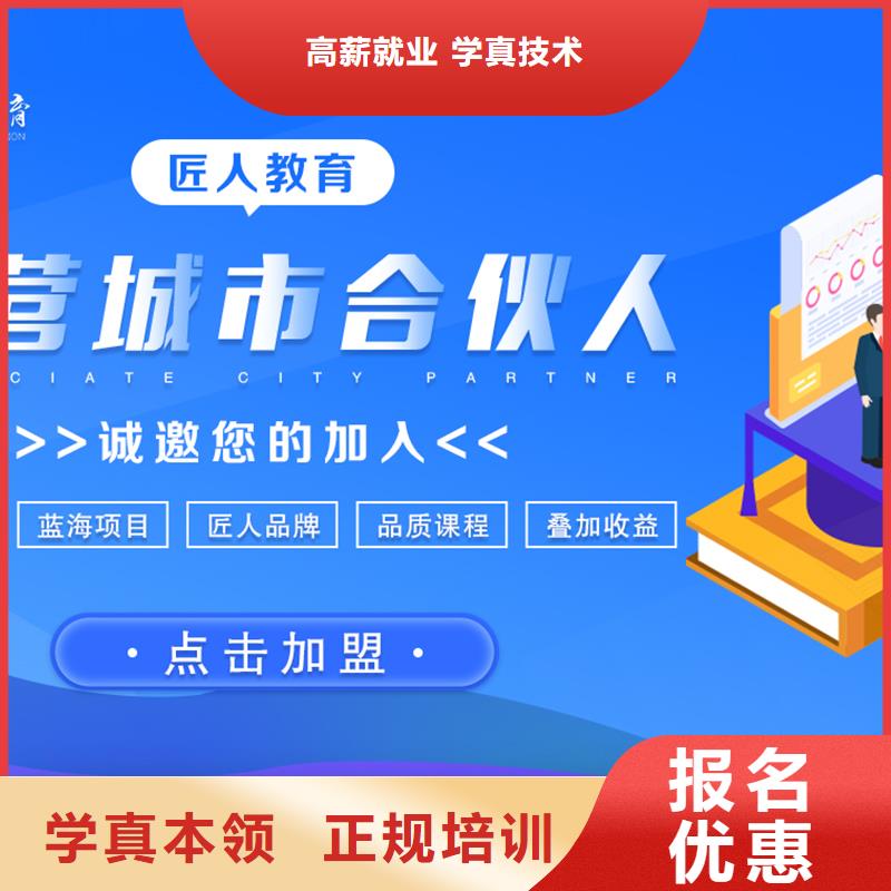 【成人教育加盟】中级经济师指导就业指导就业