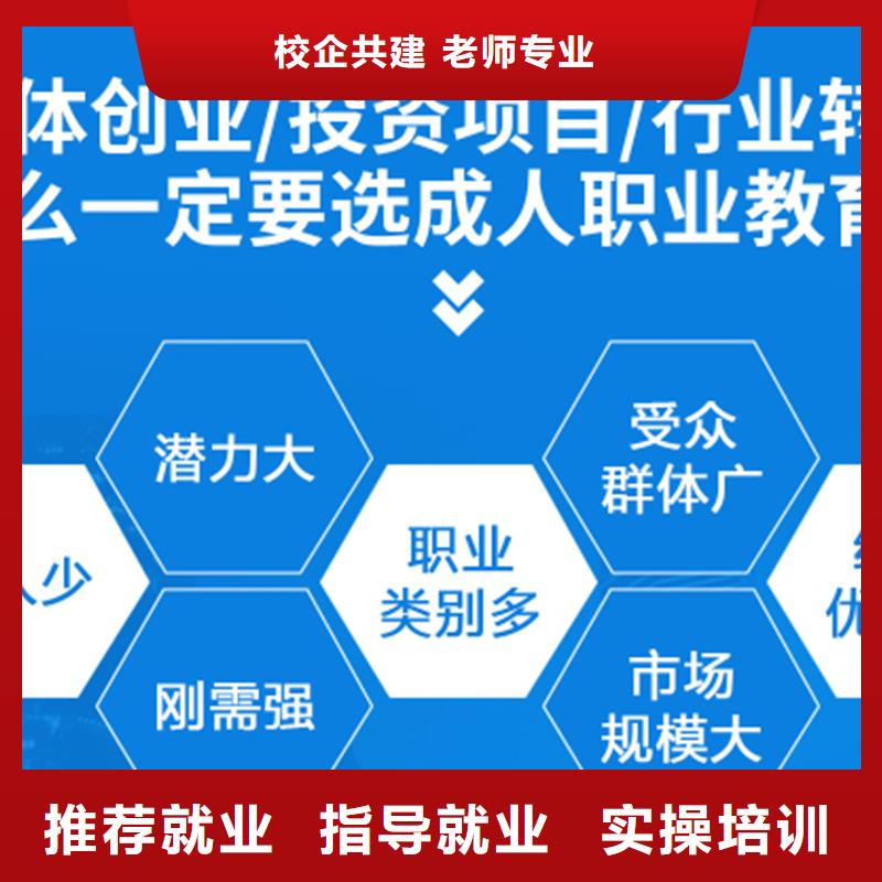 成人教育加盟【消防工程师】正规学校随到随学