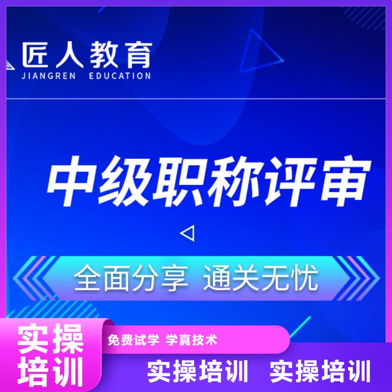 成人教育加盟职业教育加盟专业齐全师资力量强