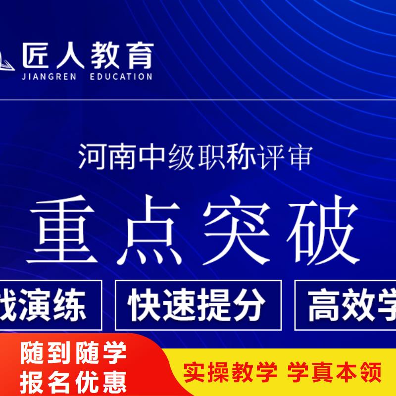 成人教育加盟一级建造师技能+学历本地货源