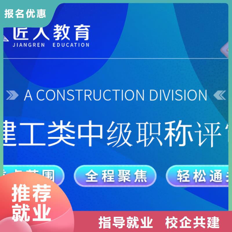 成人教育加盟【国企党建培训】正规培训随到随学