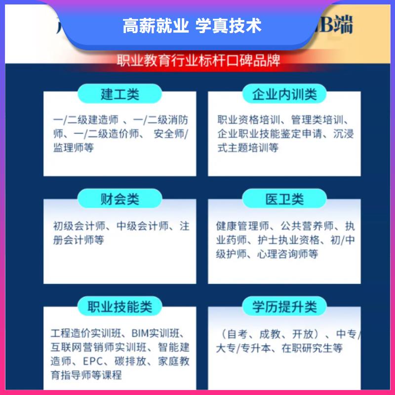 【经济师】高级经济师老师专业{当地}服务商