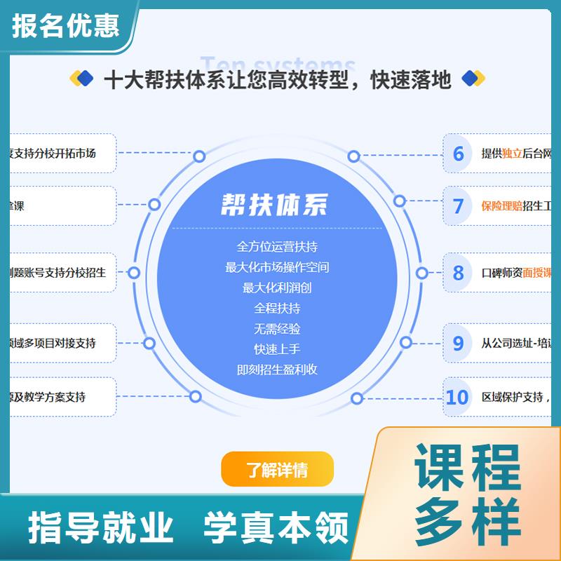 经济师市政公用一级建造师高薪就业老师专业