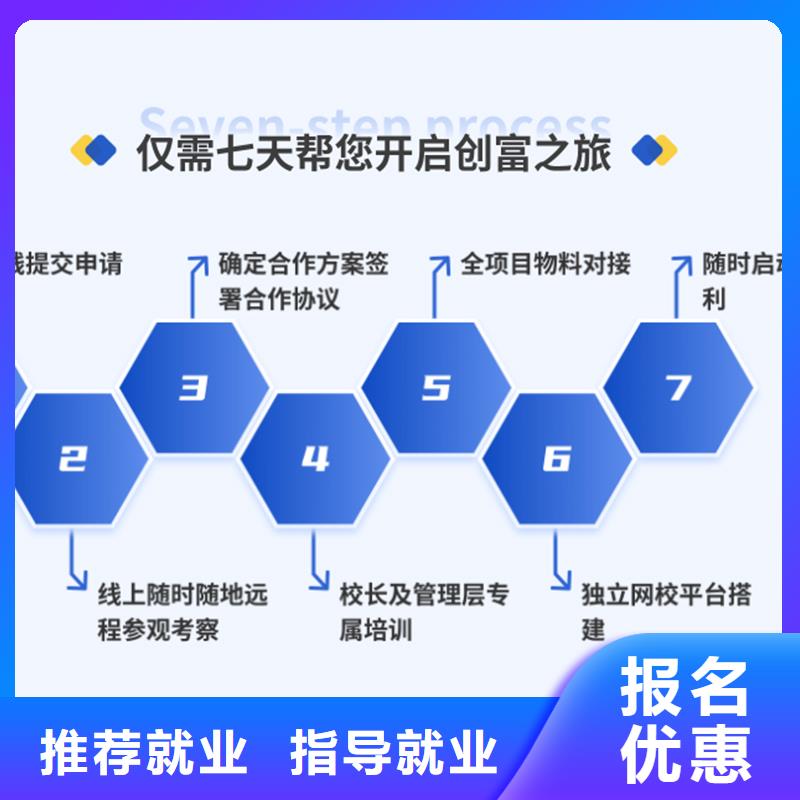 【经济师【消防工程师】技能+学历】课程多样