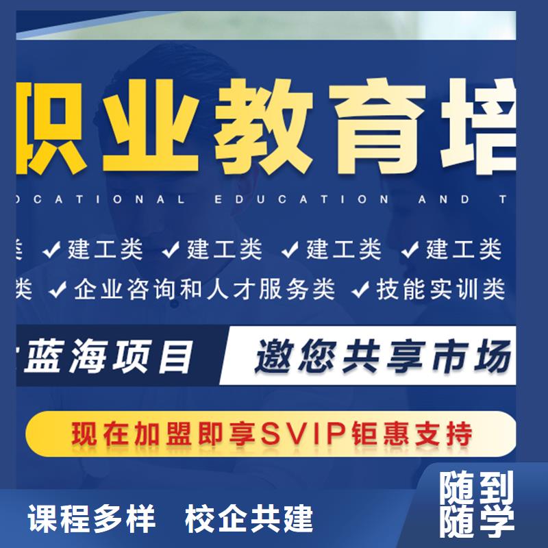 经济师,【【市政公用一级建造师】】实操教学附近公司