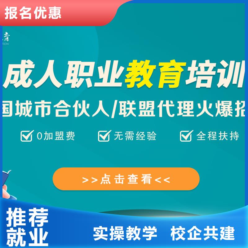 【经济师,高级经济师高薪就业】全程实操