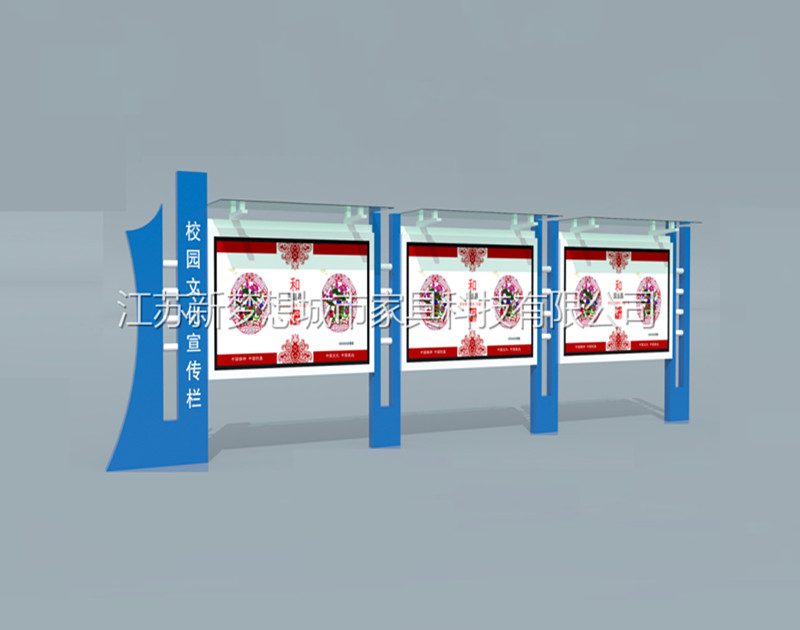 不銹鋼宣傳欄廠家現(xiàn)貨同城生產(chǎn)廠家