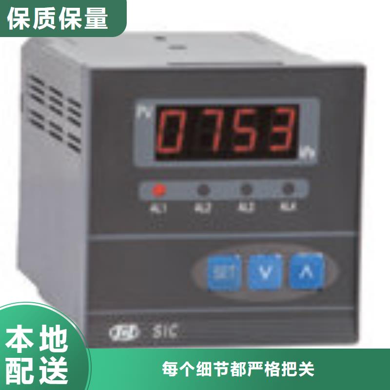 压力变送器SMP2088-DLH703N2F24MW-5A公司报价同城货源