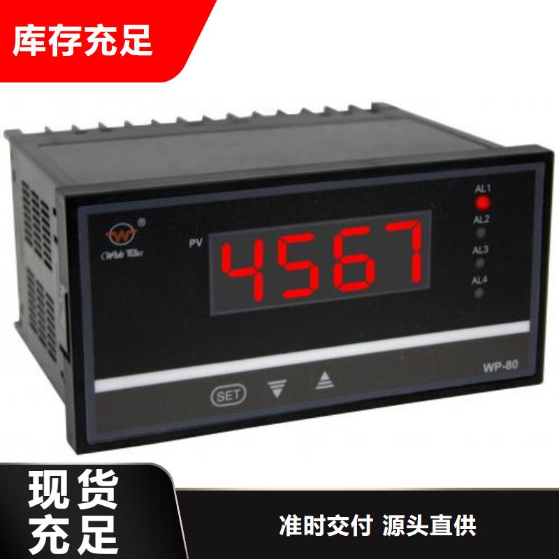 WP-LE3PQ-T1853N直供打造好品质