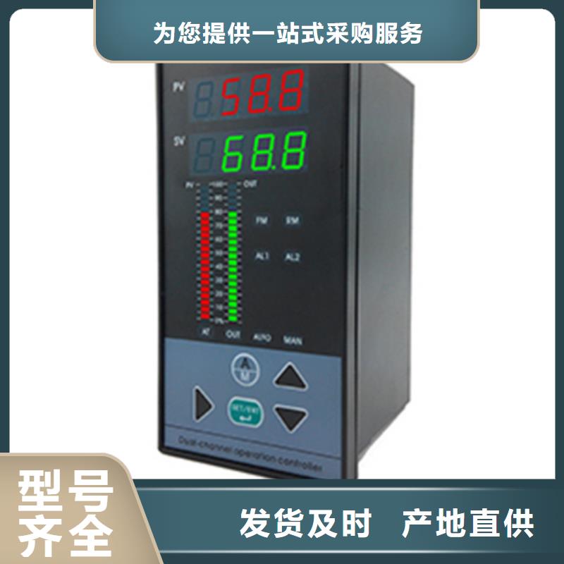 优质的PDS403H-1ES1-A1NB/G61/G83认准索正自动化仪表有限公司好货直供