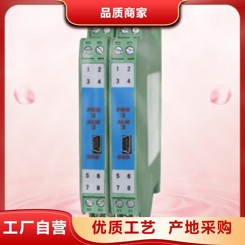 NHR-5600B-36/X/14-X/0/X/X/2P-A老品牌国标检测放心购买