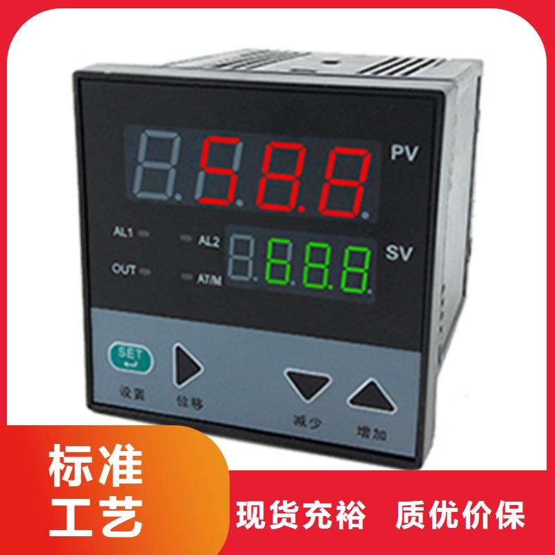 供应批发NHR-5310D-14/14-0/X/X/X/P-A-保量同城品牌