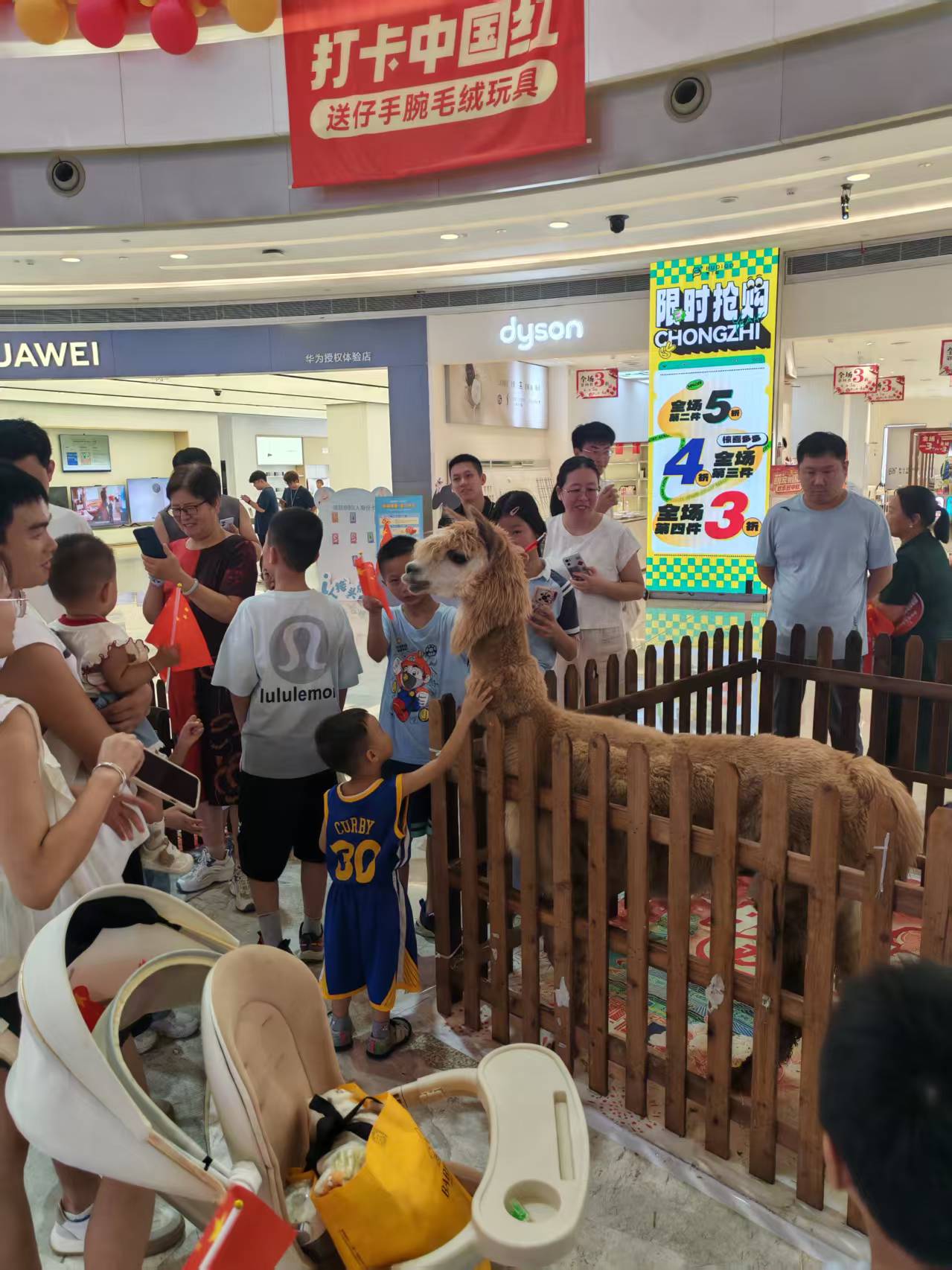 專業(yè)銷售策劃活動(dòng)-保量