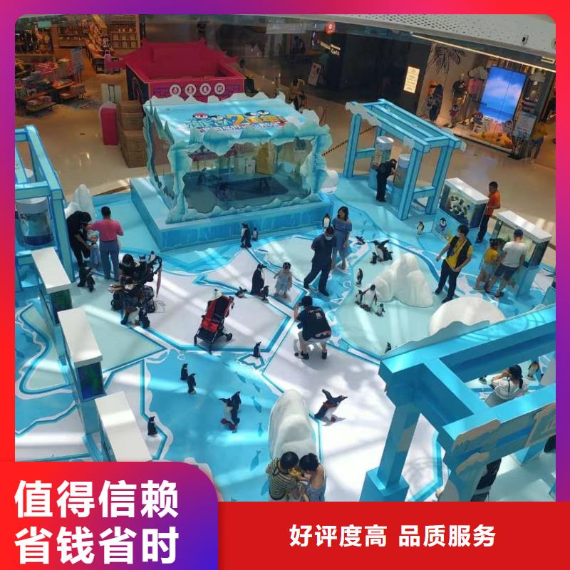 秦皇島撫寧質(zhì)優(yōu)價(jià)廉的企鵝展覽銷售廠家