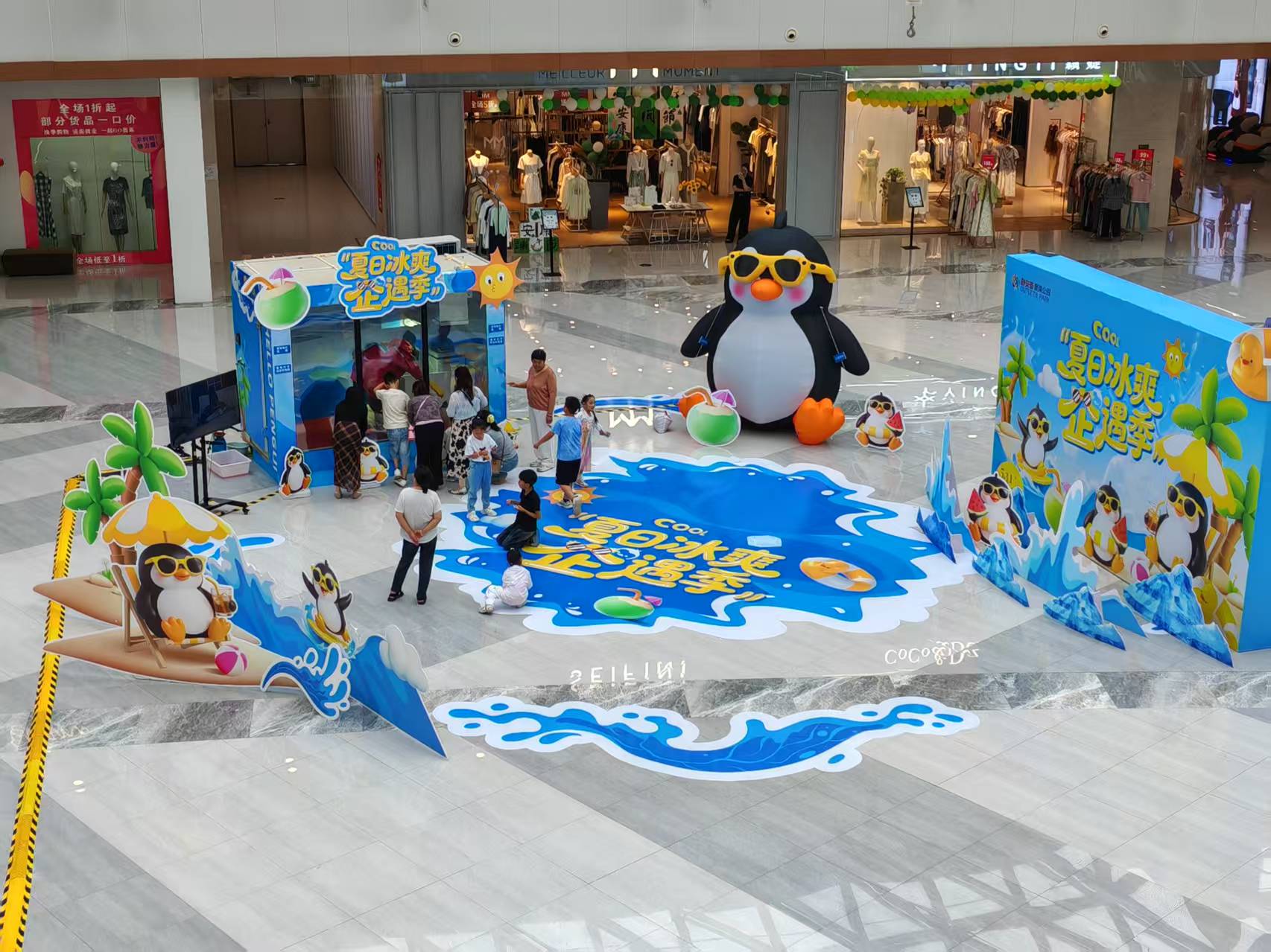 企鵝展覽更多詳情點擊