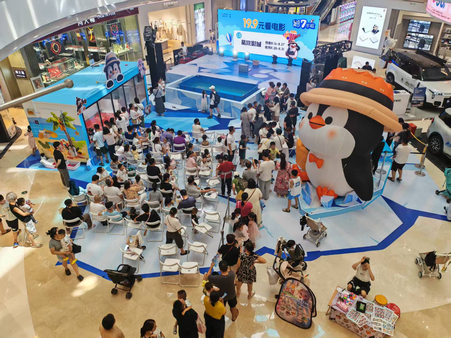 企鵝展覽-超低價格